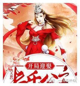 魔法后院逃生