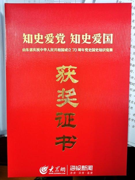 乱斗西游2