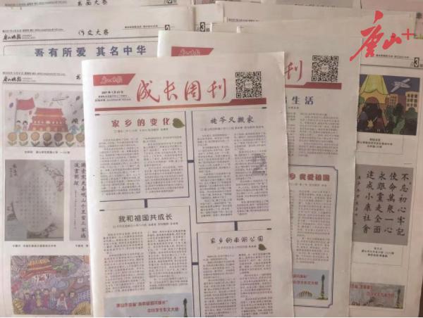 你非我良人，怎知我情深，这句话到底什么意思游戏画面